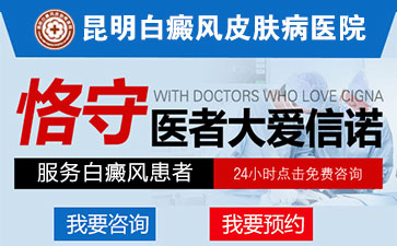 可知白癜风得病原因到底是什么
