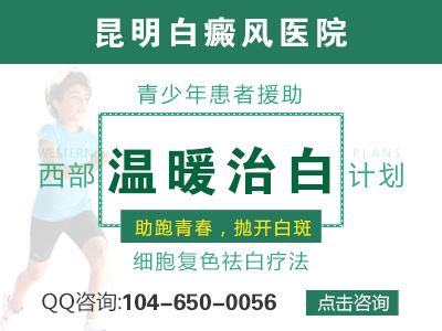 老年白癜风的心理问题有哪些?