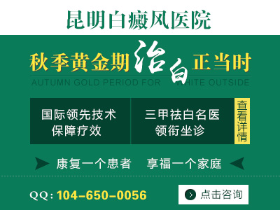 女性为什么白癜风患病率高?