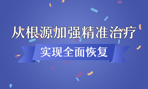 昆明治疗白斑病最好的医院