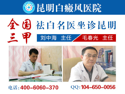 如何摆脱白癜风?
