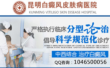 儿童白癜风想要治好的话有什么需要注意的吗?